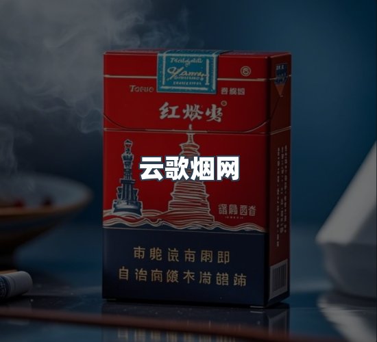 关于云歌烟网